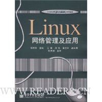  LinuxӦ