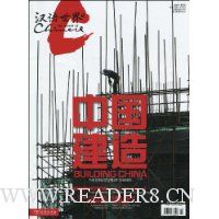 汉语世界(2009年第5期)