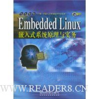  Embedded LinuxǶʽϵͳԭʵ