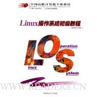  Linuxϵͳ̳