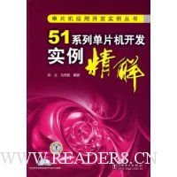  51ϵеƬʵ(1)