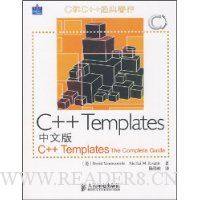  C++Templates:C++Templates(The Complete Guide)(İ)