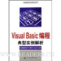  Visual Basic̵ʵ