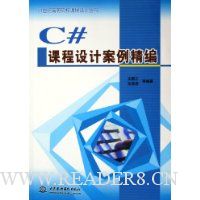  C#γư