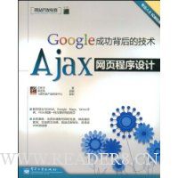  վרҡGoogleɹļ:Ajaxҳ