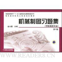  еͼϰ⼯(ǻеרҵ)(2)