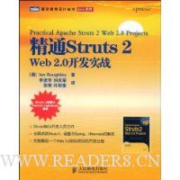  ͨStruts2web2.0ʵս