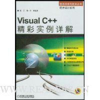  Visual C++ʵ()