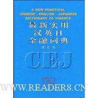  ����ʵ�ú�Ӣ�ս��ڴʵ�