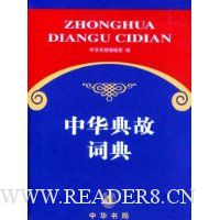  �л���ʴʵ�