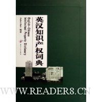  Ӣ��֪ʶ��Ȩ�ʵ�