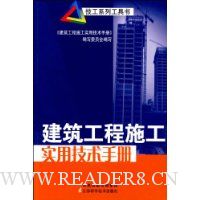  ��������ʩ��ʵ�ü����ֲ�/����ϵ�й�����