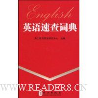  Ӣ���ٲ�ʵ�