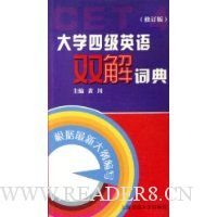  ��ѧ�ļ�Ӣ��˫��ʵ�(�޶���)