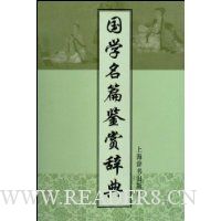  ��ѧ��ƪ���ʹǵ�