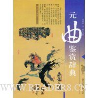  Ԫ�����ʹǵ�