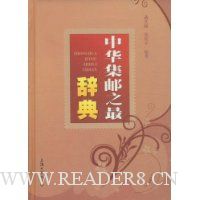  �л�����֮��ǵ�