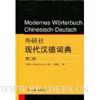  �������ִ����´ʵ�(��2��)