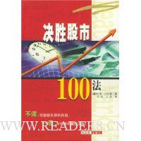  ʤ100