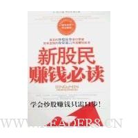  ¹׬Ǯض-ѧ᳴׬Ǯֻ11!