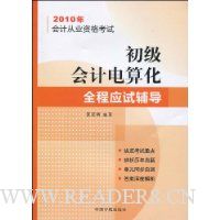  2010���ƴ�ҵ�ʸ���:������Ƶ��㻯ȫ��Ӧ�Ը���