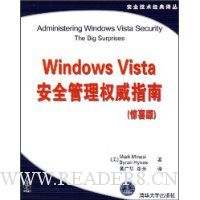  Windows VistaȫȨָ(ϲ)
