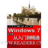  Windows 7İŵͨ