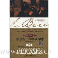  ����˹̹����������2:�������ϵľ���ѧ��(�����)