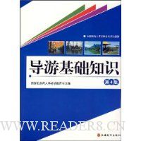  ���λ���֪ʶ(��4��)