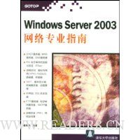  Windows Server2003רҵָ