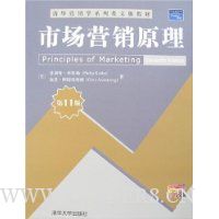  �г�Ӫ��ԭ��(��11��)