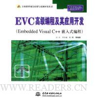  EVC߼̼Ӧÿ