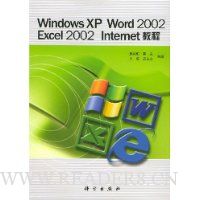  Windows XP Word2002Excel2002Internet̳