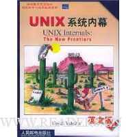  UNIX ϵͳĻ(Ӣİ)