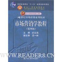  �г�Ӫ��ѧ�̳�(��4��)