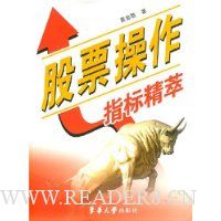  ��Ʊ����ָ�꾫��