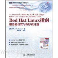  Red Hat LinuxָϷƪ