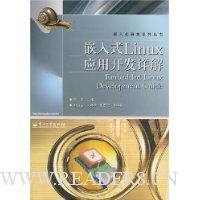  ǶʽLinuxӦÿ