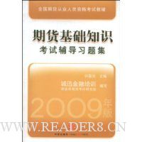  �ڻ�����֪ʶ���Ը���ϰ�⼯