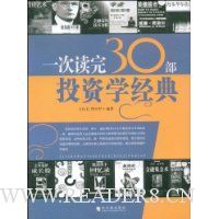  һ�ζ���30��Ͷ��ѧ����