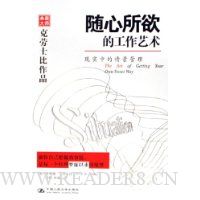  ���������Ĺ�������:��ʵ�е��龰����