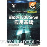  Windows 2000 Server Ӧû