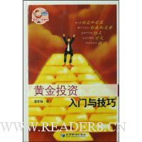  �ƽ�Ͷ�������뼼��