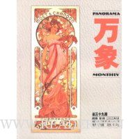  (4)(8)(20028¿)
