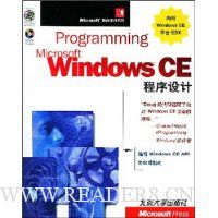  Microsoft Windows CE 