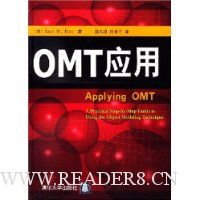 OMT应用