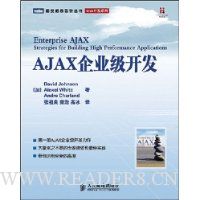  AJAXҵ