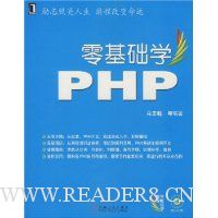  ѧPHP(1)