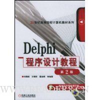  Delphiƽ̳(2)
