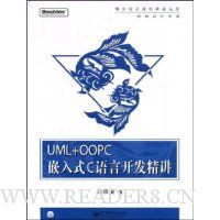  UML+OOPCǶʽCԿ(CD1)